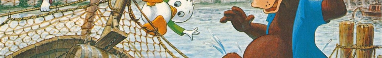 1979 Walt Disney World B'Ar-Rel Bridge Bouncin'